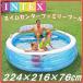 INTEX Inte ks плавание центральный Family бассейн большой бассейн семья родители .. ребенок ... для Family винил бассейн детский наружный бассейн 