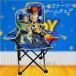 (�f�B�Y�j�[ Disney)  TOY STORY �g�C�X�g�[���[  ���[�X �A�[���`�F�A �L�b�Y �܂肽���݃`�F�A �q���p/�܂��݃`�F�A�[/����/ BBQ/�L�����v/�R���p�N�g�`