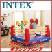 【送料無料】【INTEX インテックス】ジャンプオーレーン ボクシングリング ボクシングバウンサー/トランポリン ジャンプ/跳ねる/室内/バルーン/運動