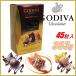 【GODIVA ゴディバ】ゴディバ マスターピース 45粒入り 353g チョコレート/バレンタイン/チョコ/ギフト/スイーツ/お菓子/クリスマス/プレゼント/ゴディバ/チョコ