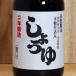 ��N�����ݖ�(500ml)�@���R�͔|�哤�g�p �֘A�摜1