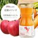 (10�{��)��Ղ̃����S�Ǝ��R�͔|�ɂ񂶂�̃~�b�N�X�W���[�X�@�ؑ��H���@���R�͔|�@���Y���@�������@�䒆���@���j���@�M�t�g �֘A�摜1