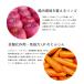 (10�{��)��Ղ̃����S�Ǝ��R�͔|�ɂ񂶂�̃~�b�N�X�W���[�X�@�ؑ��H���@���R�͔|�@���Y���@�������@�䒆���@���j���@�M�t�g �֘A�摜3