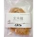  brown rice. four ( brown rice noodle ) small noodle 120g Niigata prefecture production nature cultivation brown rice . use 500 jpy and downward 