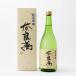  сон сердце sake структура Nara . дзюнмаи сакэ сакэ гиндзё 720ml