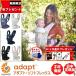 | the lowest price | packing free shipping * with special favor L go baby adapt soft Flex mesh ... string Ergobaby Adapt Softflex Mesh Japan regular store 2 year guarantee baby sling 