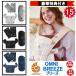  Point 15 times + gorgeous privilege + packing free! L go baby Homme nib Lee z... string Ergobaby OMNI Breeze newborn baby mesh Japan regular goods store 2 year guarantee baby sling 