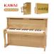 [ Kawai ] пианино натуральный [1154]KAWAI* река . музыкальные инструменты фортепьяно 