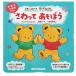 ���̂ł邦�ق� ������Ă����ڂ� �~�L�n�E�X �a���� �v���[���g ���j�� ���{�� �p�� ������ �w��V�� �������G�{�y��PayPay�Ձz����
