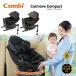  комбинированный детское кресло kru Move compact R129eg амортизаторы JS[. покупка ][ супер PayPay праздник ]