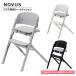 NOVUSno light special seat cushion baby chair high chair 