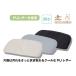 �x�r�[ �n�C�`�F�A �x�r�[�`�F�A  NOVUS �m�E�X �}�n�� ���p PU�N�b�V����  ���ʂ�����y�����z�y��PayPay�Ձz �֘A�摜1
