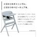 NOVUS �x�r�[�`�F�A �n�C�`�F�A �L�b�Y �x�r�[ �L�b�Y�`�F�A �e�[�u���t �m�E�X ���g�~ �y�����z�y��PayPay�Ձz �֘A�摜2