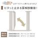 �Q�[�g ���郉�N�x�r�[�Q�[�gSTD ��t�\��67~83cm ����83cm �x�r�[�Q�[�g�y�����z�y��PayPay�Ձz �֘A�摜3