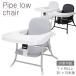  baby chair baby chair folding table attaching black white low chair . meal chair chair baby for folding pipe low chair -