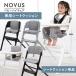 NOVUS �y1499�z��p�V�[�g�N�b�V���� �O���[�y�����z�y��PayPay�Ձz
