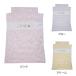  запад река rose Radical матрац baby пуховый футон 7 позиций комплект (WF53400001)... пуховый футон детский футон комплект перья 7 пункт сделано в Японии перья модель 