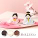  doll hinaningyo hinaningyou compact stylish .. sama crepe-de-chine petal . is possible to choose pedestal popular modern lovely Hinamatsuri ryuukodou