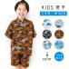  jinbei baby baby clothes sishu non jinbei whale dinosaur peace pattern jinbei suit cotton 100% cotton Escape ssn