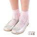  бахрома носки носки casual ребенок Kids сделано в Японии белый чёрный розовый бежевый почтовая доставка бесплатная доставка детская одежда 