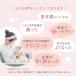 �S��� �S���� �Ǘ���Ë@�� �f���P�[�g�]�[���P�A �t�F���e�b�N �t�F���P�A ���{�� �S���� �t�F�~�����e 1.7g�~6�{�� �֘A�摜4