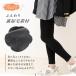 10/13 ���߂܂� �}�^�j�e�B���M���X �N�� �~ �D�w ���� ����{�� �X�g�b�L���O ���N�у��M���X PS6532�@ �֘A�摜4