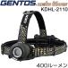  Gentos head War zKDHL-2110 передняя фара голова . присоединение . свет передняя фара 400 люмен 