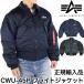 ALPHA �A���t�@ CWU-45P �t���C�g�W���P�b�g �W�����p�[ �u���]�� �h�� �����Y �A�E�^�[ #2030 �G�h�E�B��