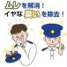 ���̃������������Č��ȓ������Ȃ��� ���X�p ���K�p�b�h Ag�^�C�v �֘A�摜1