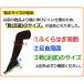 �e���X�g�b�L���O ��×p �����\�b�N�X �t�B�b�g�^�C�v 1���i�����j ���{�� ��ʈ�Ë@�� ���������f�B�J���\�b�N�X �֘A�摜3