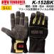 �h����� �ωΎ�� �g���{���b�N�X ���X�L���[�O���[�u K-152BK �P�u���[ ���h��� �����h���t�B�����t���[�X �h�����  �����Y