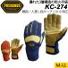PROHANDS �v���n���Y ���h��� �h�� �ωΎ�� KC-274 2017�K�C�h���C���Ή� JFCE���A�F�菤�i