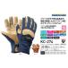 PROHANDS �v���n���Y ���h��� �h�� �ωΎ�� KC-274 2017�K�C�h���C���Ή� JFCE���A�F�菤�i �֘A�摜1