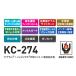 PROHANDS �v���n���Y ���h��� �h�� �ωΎ�� KC-274 2017�K�C�h���C���Ή� JFCE���A�F�菤�i �֘A�摜2