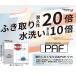 �R�{���w �ی�߂��� yamamoto SN-610G PAF �K�X�P�b�g�t�� ������ɋ��� ���`�ی�߂��� �֘A�摜2
