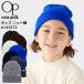 Ocean Pacific OP вязаная шапка Kids Beanie #142572 Ocean Pacific детский 