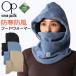 Ocean Pacific Ocean Pacific капот утеплитель сноуборд шарф снуд защита горла "neck warmer" #553943