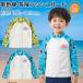  Shinkansen длинный рукав Rush Guard рукав принт Kids мужчина 100cm 110cm 120cm #126246