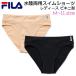  купальный костюм внутренний шорты женский FILA вода суша обе для нижний шорты бикини type #344624 S M L LL черный ( чёрный ) бежевый 