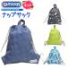 napsak ранец Kids OUT504 Outdoor Products OUTDOOR