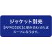 �S�A�e�b�N�X 3���C���[ �v���g�[ ���C���p���c APA5000 �u���b�N�F�̂� �����h�� �h�� �֘A�摜5