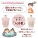 �o�X�^�C���g�b�v�X ������ ���� 3���Z�b�g 3���g ������ ��p�� ������ �J�o�[ ���� �K�� M-LL �g���؂� �֘A�摜1