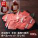  yakiniku set gift meat beef red castle peace cow lean ... yakiniku meal . comparing set 600g yakiniku. sause .. soy .. attaching black wool peace cow barbecue free shipping freezing 