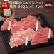  yakiniku gift meat . meat beef red castle peace cow shoulder triangle shoulder blade meat tougalasiuwa shoulder blade meat yakiniku BBQ set 400g exclusive use .. soy sause attaching free shipping freezing black wool peace cow 