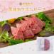 . покупка говядина готовый продукт TORIYAMA UMAMI WAGYU ( птица гора . тест мир корова ) темно синий говядина 100g 4 шт. комплект рефрижератор мир корова говядина 