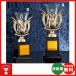 o сделка cup PC357A: бейсбол * каратэ * Golf * футбол *. индустрия память * чемпионский кубок 