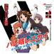 [ предварительный заказ ] TV аниме [ Suzumiya Haruhi no Yuutsu ]en DIN g Thema [ Hare .reyu kai ][ аналог запись ] запись flat ..,.. реальный ., после глициния ..