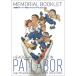 [ новый товар ] Mobile Police Patlabor выставка просмотр .[HEADGEAR+ выставка ]MEMORIAL BOOKLET Saga 