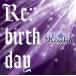 【合わせ買い不可/取寄】 Re:birthday(初回限定盤)(Blu-ray Disc付) CD Roselia