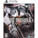[ упаковка версия ][ новый товар ] передний трансмиссия Sard : переделка PlayStation 5 Saga 